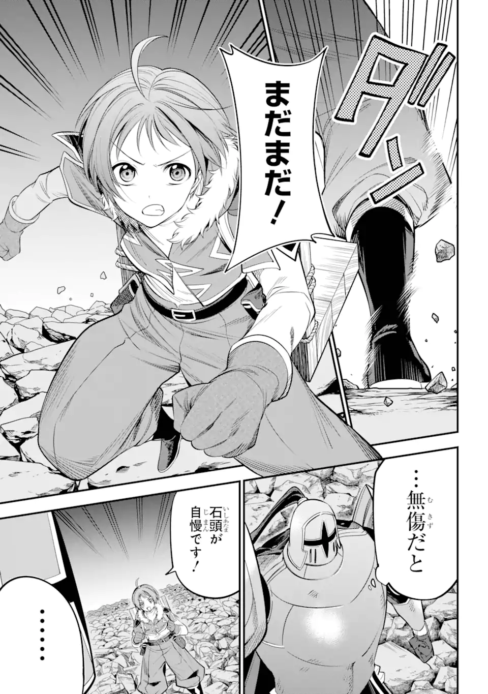 Yuusha Party no Nimotsu Mochi - Chapter 20.1 - Page 7